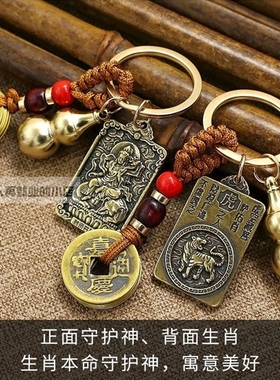 普贤菩萨吊坠属龙蛇守护神钥匙扣车挂件十二生肖本命佛虚空藏虎牛