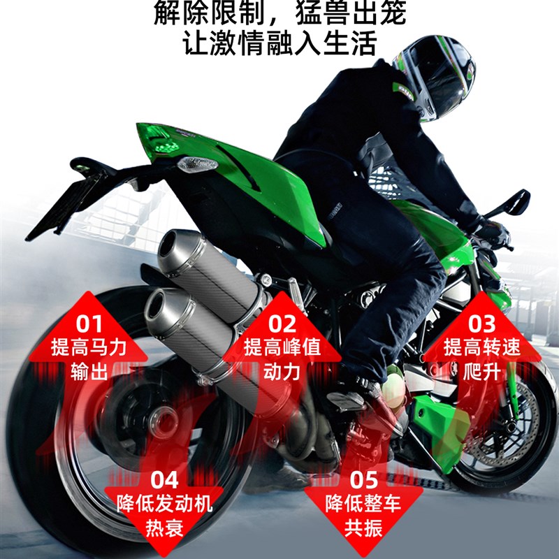 钱江新款 赛600改装排气管 追600排气管中段尾段全段SC天蝎吉村AR