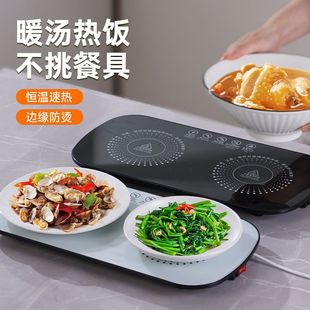 多功能暖菜板智能恒温热饭菜暖奶加热垫宿舍家用暖菜保温板