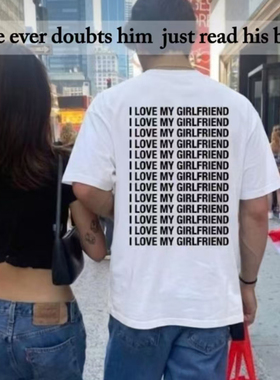 i love my girlfriend funny t-shirt 我爱我女朋友趣味短袖T恤男