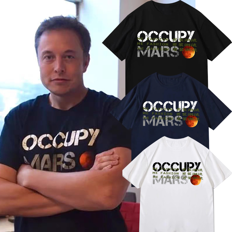 马斯克elon musk占领火星Occupy Mars圆领短袖T恤男女2025新款夏