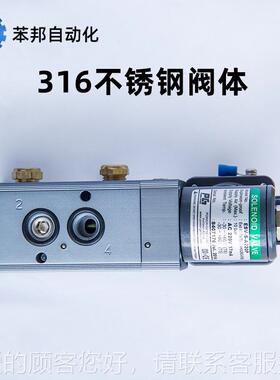 气动电1磁阀4V20-08二位五通国24V气缸换向阀70电阀韩型防爆电磁