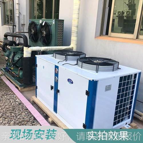 U箱型式冷凝器 冷库制冷设备 散热冷机箱式U型凝器冷却器组一体厂