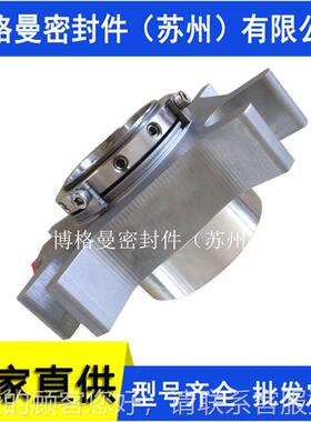 GBCARTEXDN/90封端面机械密双GBCA680RTEX机械密封 量-大价优