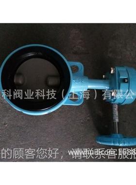 0KDM蝶阀602A-G-150A KM蝶阀N150O602A钢 JIS5K 阀板不锈SCS14