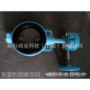 JIS5K 0KDM蝶阀602A KM蝶阀N150O602A钢 150A 阀板不锈SCS14