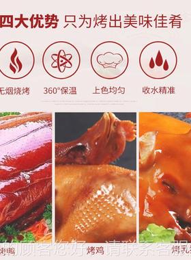 旭茂X具M-306豪华双门立式气旋转双头烤全羊炉BS-306-2炉烧烤工燃