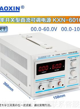 V0兆KXN-1520信 KXN全列直流稳压稳流源15/30/60 5-40A可调电系源