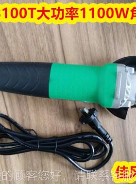 正品红箭角磨21机8100HT国标大功率1100业型石W材打磨抛光工切割