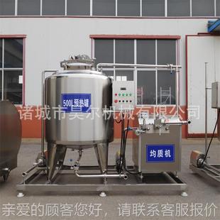 纯牛生产线罐杀 牛奶生产线 乳奶PVZ品机械设备 牛奶机单械设备