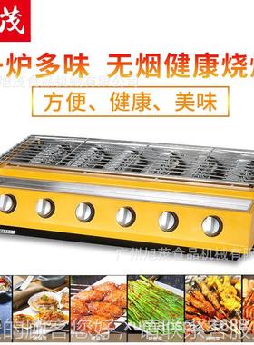 旭商茂燃气烧BS-06烤炉 用外不锈钢工厂直销无烟燃大6气头烧烤户