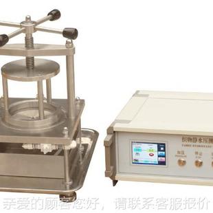 2151水性织 JAY GB4744增2压法 物静水压测试仪 YG8渗5