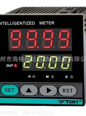 TOKY东崎HP4-RB40定时器P7-RB40W时W间继电H 包HP4-RB40器邮