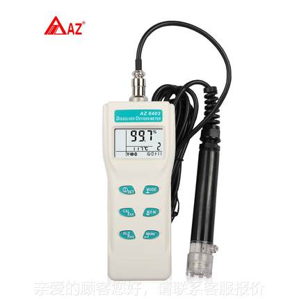 台湾衡欣溶氧仪8试4养03便携含式水产殖溶解氧测仪氧量检测8403/8