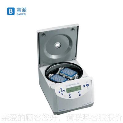 离心机Epp2endorf541n7minisiplus5p4544离心机一级现货