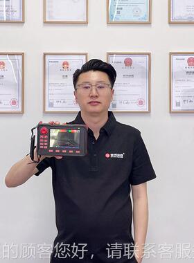 赛博瑞XUT95XUT950C0C缝触摸仪屏焊超声波探伤金属内部鑫缺陷