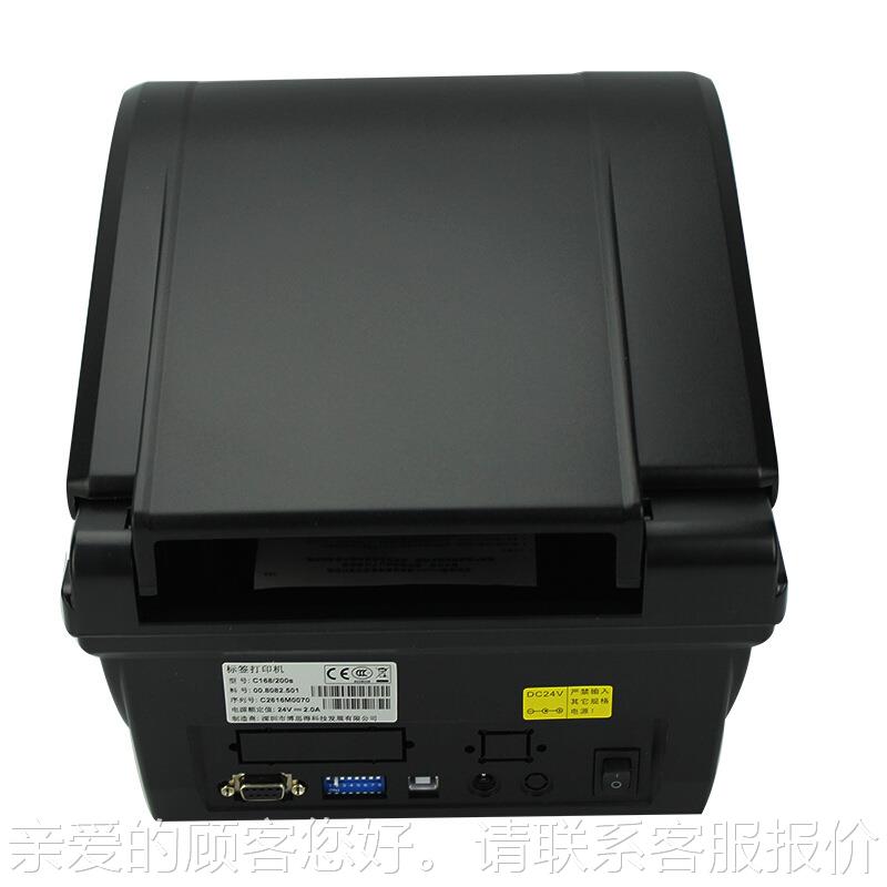 博得168/020s 300C168s条码打思印机服装吊牌洗水c布打印机