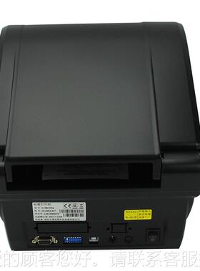 博得168/020s 300C168s条码打思印机服装吊牌洗水c布打印机