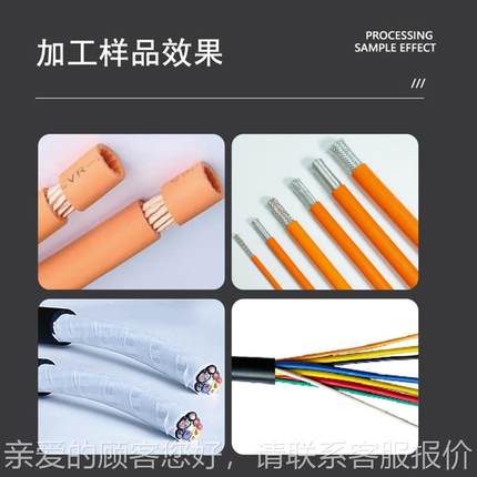 全自动电950脑剥线端机线缺测检双剥皮机剥线精密准确