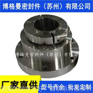100TFH机械密封件100TF0674H-1格0机械密封件苏州博曼机密封械质