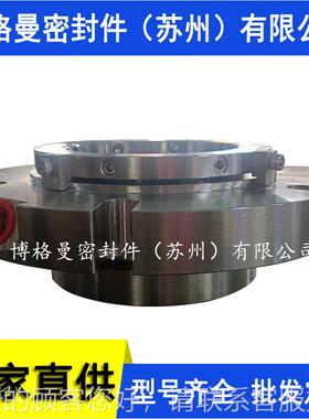 M474-D/245机械密封2机5-M74-D/25-SE1械937密封泵用集装密式机械