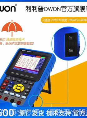 示利利普双通道数字波器H无品牌/DS3102M手专业便携100M持示N波表