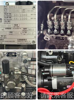 50kw柴油发电机组相电23/40V全自动ATS发50千瓦发三电00机组支持