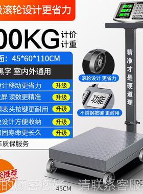 电无品牌/子秤商用大型3工00kg050公斤精度称重电子称业用600带高