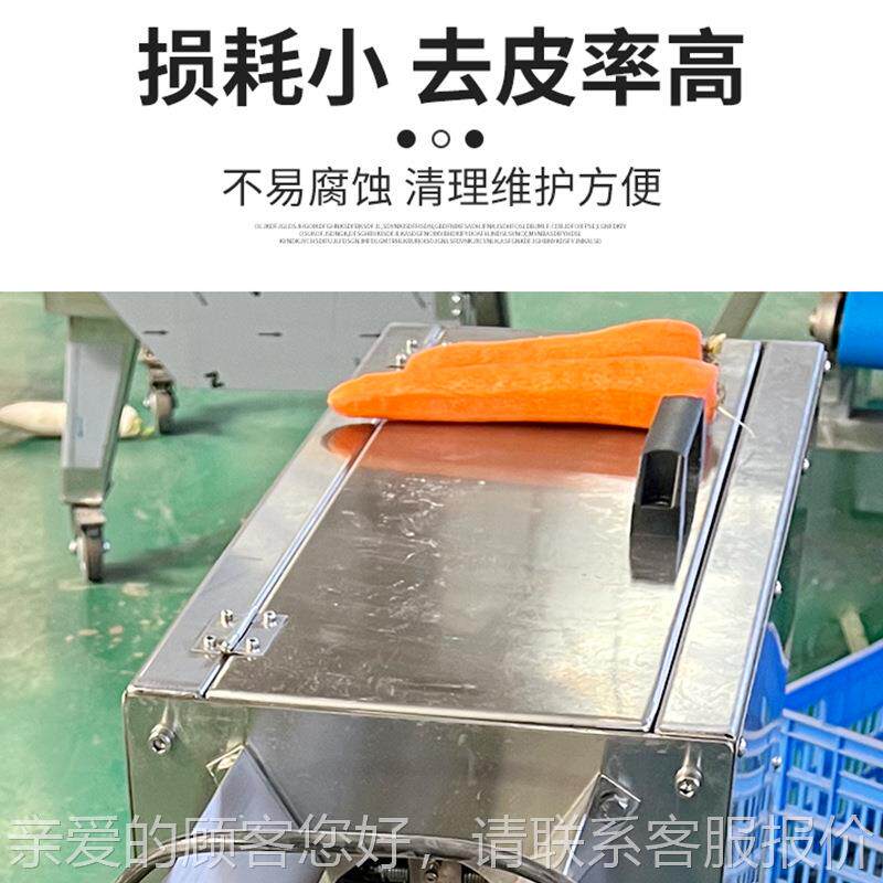 胡卜削皮钢MLK根机白萝卜莲藕萝去皮机不锈萝卜刮皮机茎蔬菜削皮