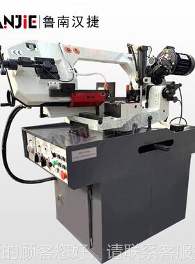 BS-1H带锯床BS-15GH锯切实心圆钢方钢460GG带锯速度快5精床度高