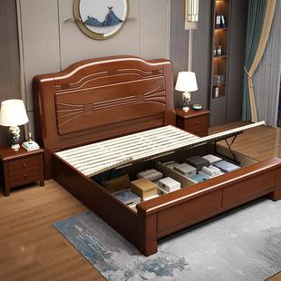 新中式全乌金实木床用家无LH-999辅材1.5M1.8储物双人大床22*.2婚