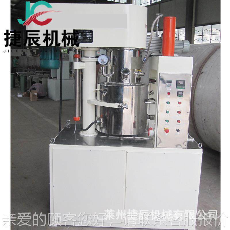 双行星强力混合机 小型玻璃 胶膏体搅力-26强混合拌机厂家供应