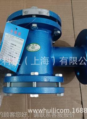 朗科法水18823流示指器碳兰钢材质 150L叶轮B水流指示器