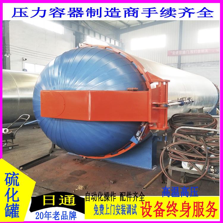 福建胶罐鞋硫管化罐鞋底罐固化胶蒸汽A-1500硫化实力商家推荐