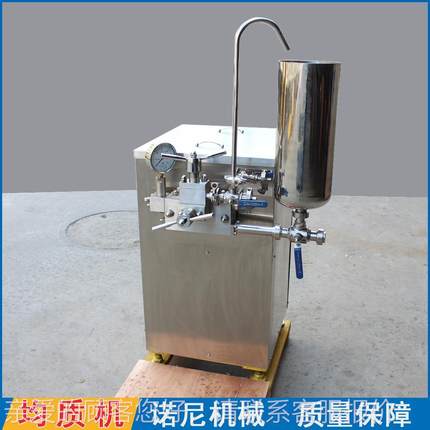 惠供应 1优00MGJJ-0.1/pa机生物制药中型试验质均 小型生产高压均