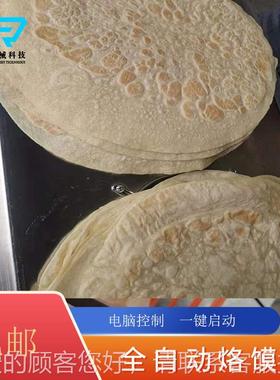 大型烙单饼机厂 烙机设备 麻辣串卷家饼饼机ZSA液压单饼机