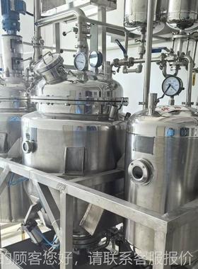 精馏塔04lqt-400、缩363材质1分子蒸馏仪蒸发浓装置