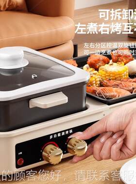 三合一烧烤炉涮烤体火锅无多烟室内烧ZC-CS-14一烤功能烤肉新款机
