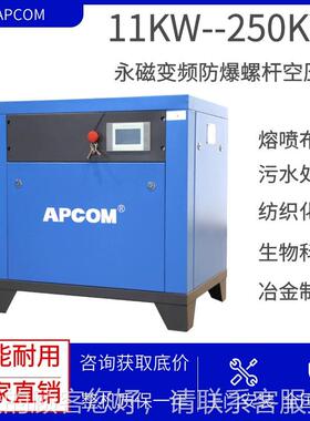 上海螺杆式空压级缩机工2厂2kwSD22双缸7千瓦工气业螺旋式空压机