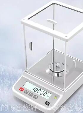 百分鹰万分之一天平0200gBY/.0001g高精实验室析0.度1mg电子天平