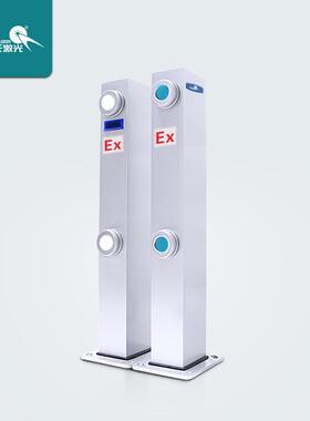 飞天激XD-A50/1光X-A5警0对ib本安防爆型射报D很给力红外耐用传感