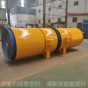 道施工风机 DF系轴列送203风距离20隧00米 30kw对旋流S通风机