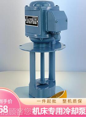 -25 机床镗B冷床循环泵 皂459化D液机床却泵 DB-25A 牌三相电泵