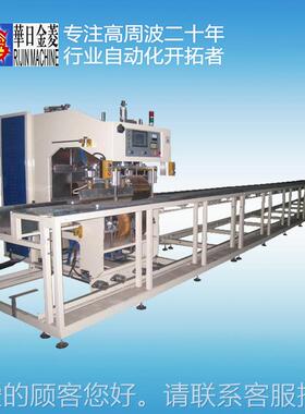 PVC帆布帐篷自布户外支架塑胶水池波动热合RJ-HF15F机高周高接频