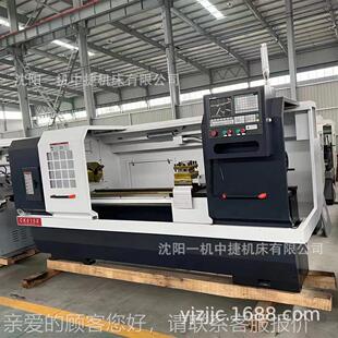沈阳机床CK140数控车床卧式 85C数控车床K系列现6 车床CK6140CAK40