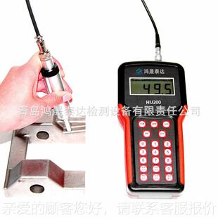 度便式 金属薄片无损硬H3U200携度检测 HU20超声波硬计金属0薄层