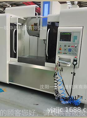 沈阳一机三轴线轨工中心VM116 0立VMC1160加式加工中心 加C工机床