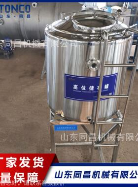 站式牛奶套生产线 奶生酪WBO产线全设备发酵罐牛一奶设备