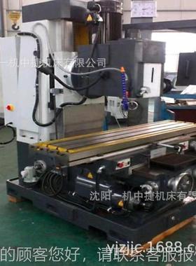 式X150床身铣床7150A大功率大行程立式X7150铣床金属切削机7床