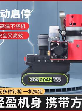 锂电气泵车载机芯迷你小